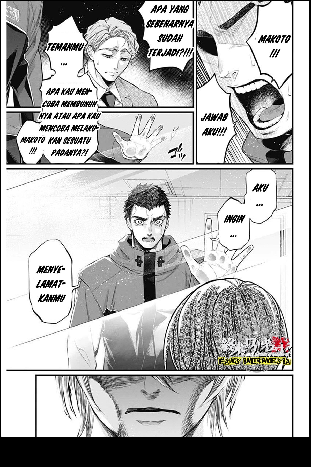 Shin Gunjou Senki Saudara 第31页