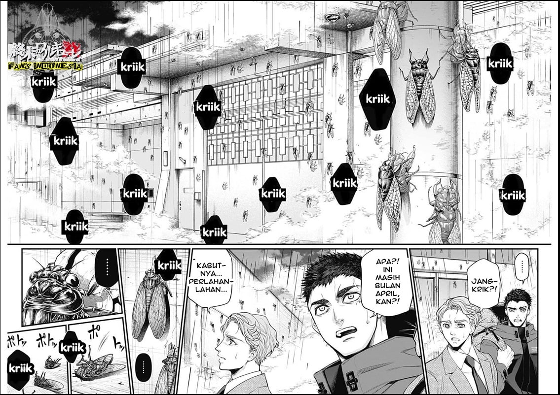 Shin Gunjou Senki Saudara 第36页