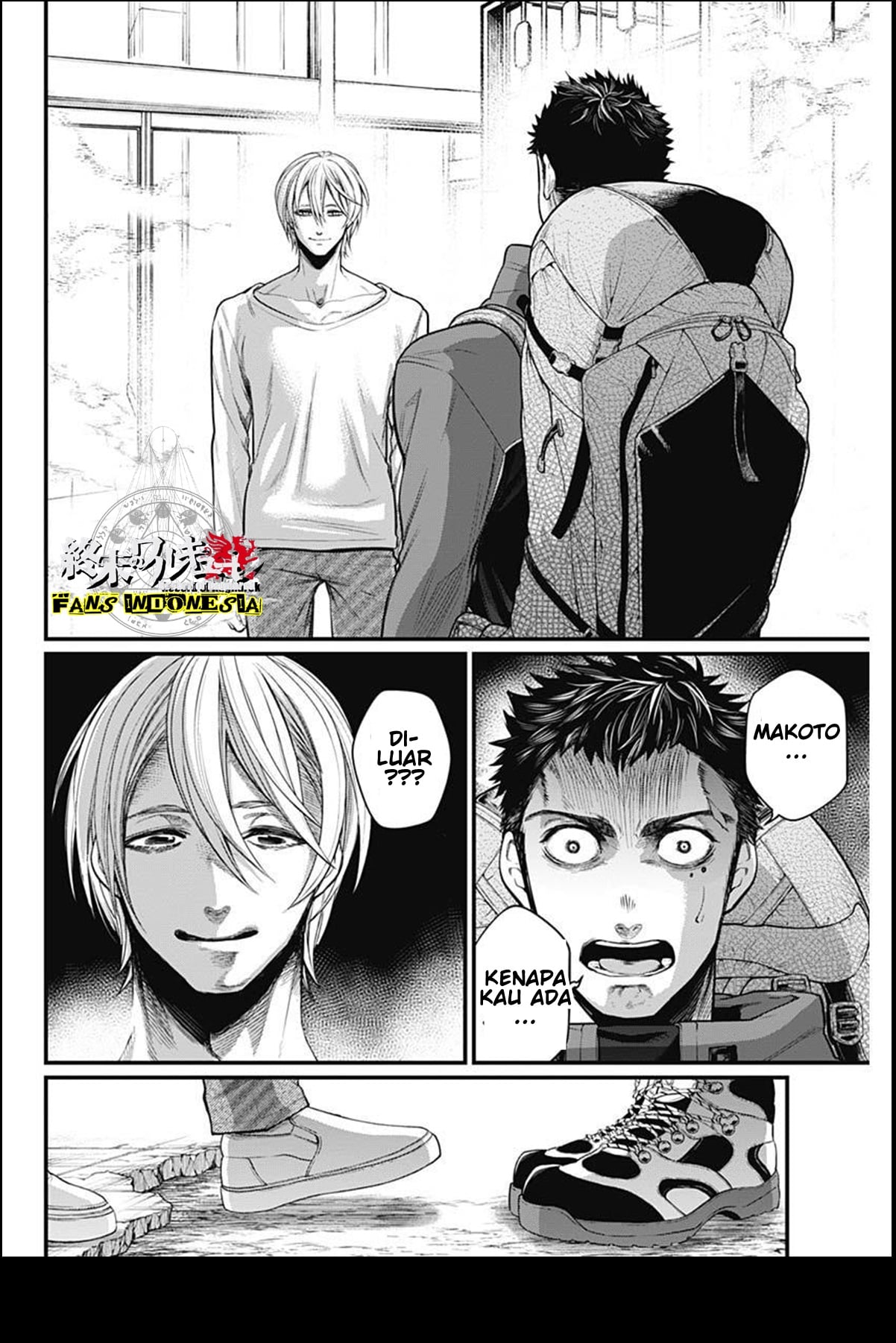 Shin Gunjou Senki Saudara 第41页