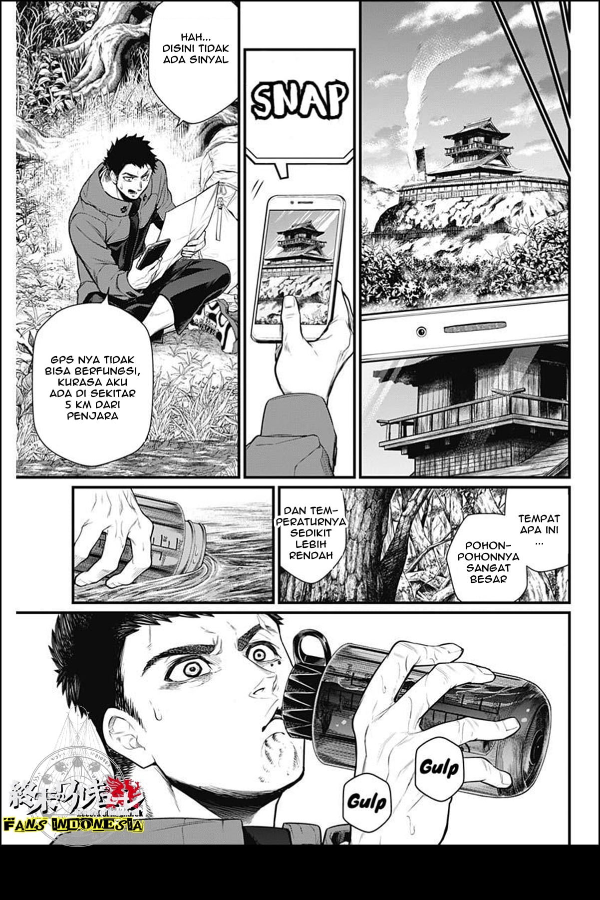 Shin Gunjou Senki Saudara 第46页