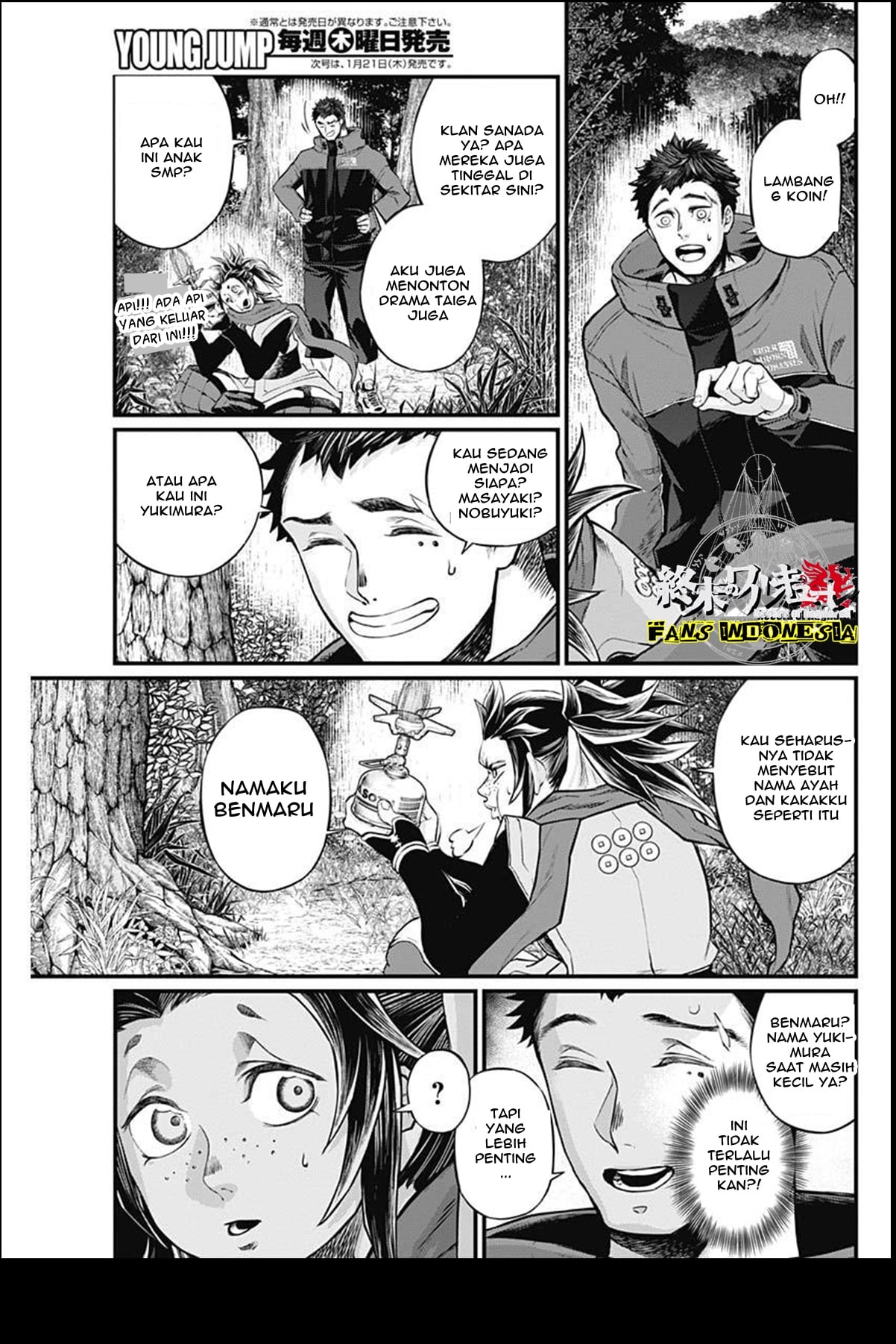 Shin Gunjou Senki Saudara 第59页