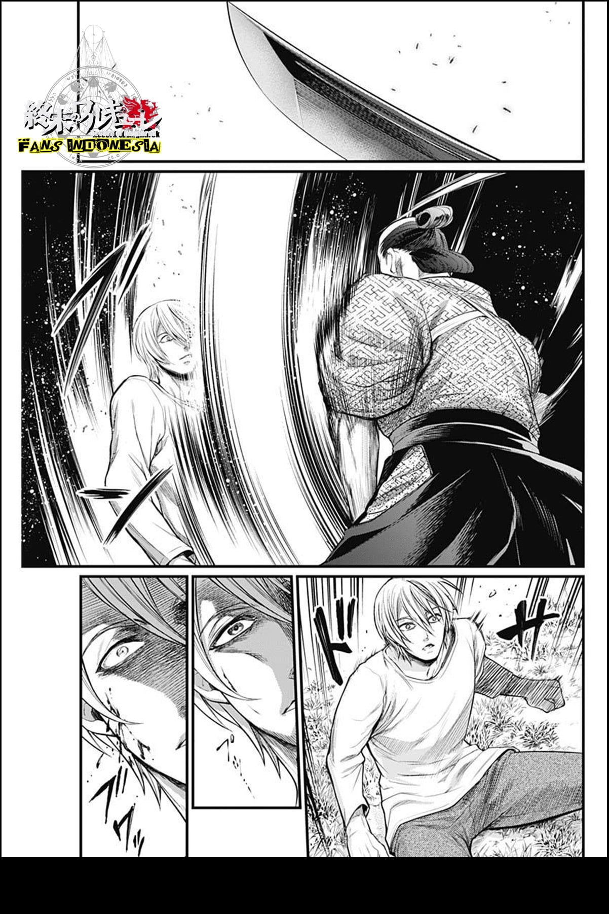 Shin Gunjou Senki Saudara 第61页