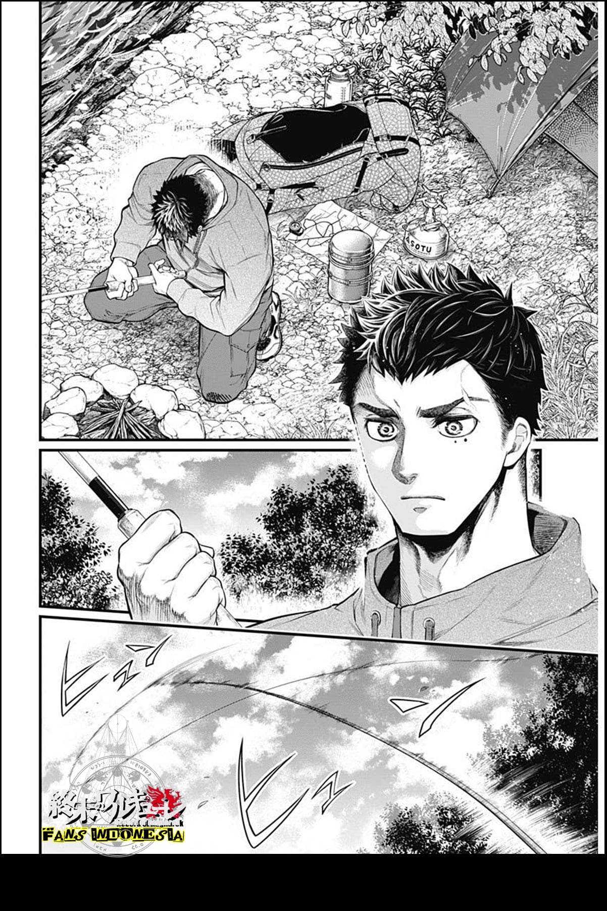 Shin Gunjou Senki Saudara 第8页
