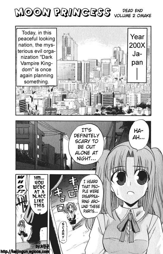 Tsukihime - Tsuki no Hime (Doujinshi) 第2页