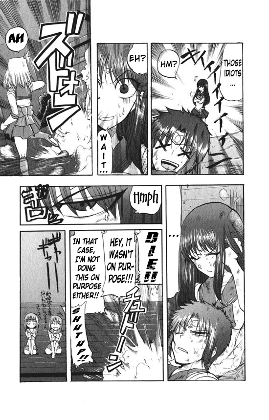 Tsukihime - Tsuki no Hime (Doujinshi) Oneshot 第11页