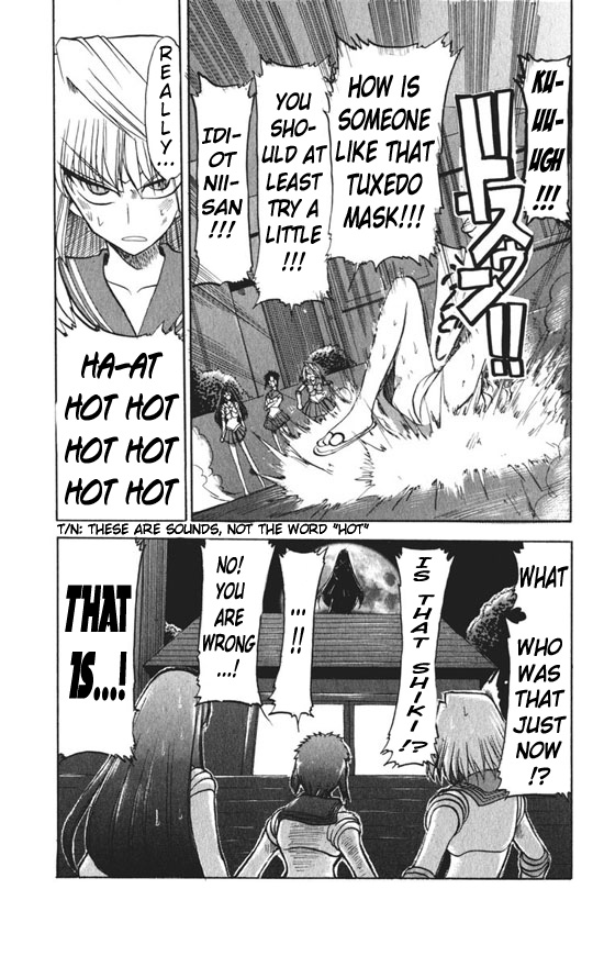 Tsukihime - Tsuki no Hime (Doujinshi) Oneshot 第14页