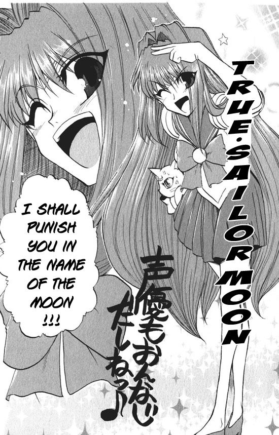 Tsukihime - Tsuki no Hime (Doujinshi) Oneshot 第16页