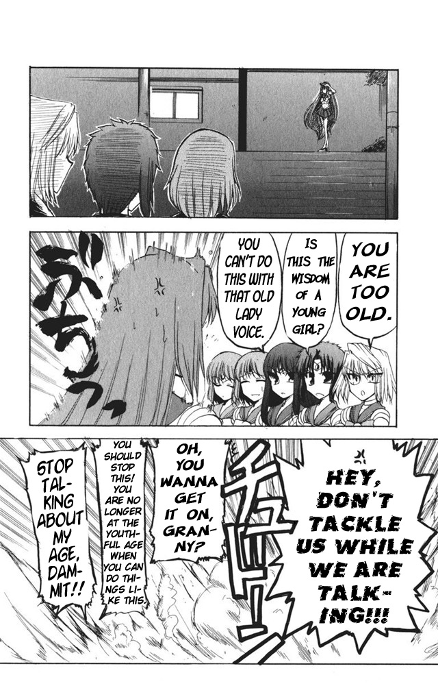 Tsukihime - Tsuki no Hime (Doujinshi) Oneshot 第17页