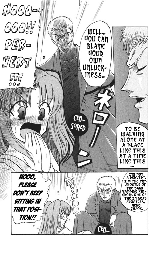 Tsukihime - Tsuki no Hime (Doujinshi) 第3页