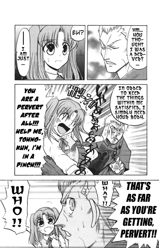 Tsukihime - Tsuki no Hime (Doujinshi) 第4页