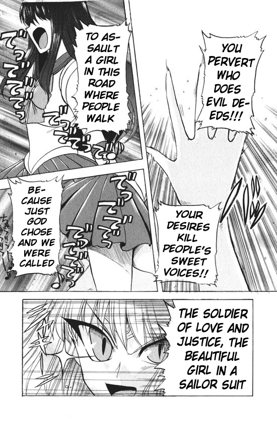 Tsukihime - Tsuki no Hime (Doujinshi) 第5页