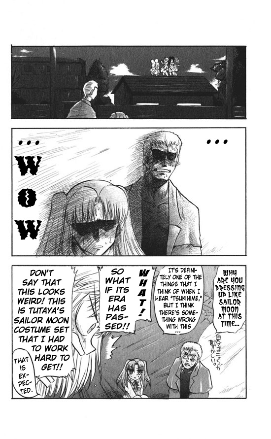 Tsukihime - Tsuki no Hime (Doujinshi) 第7页
