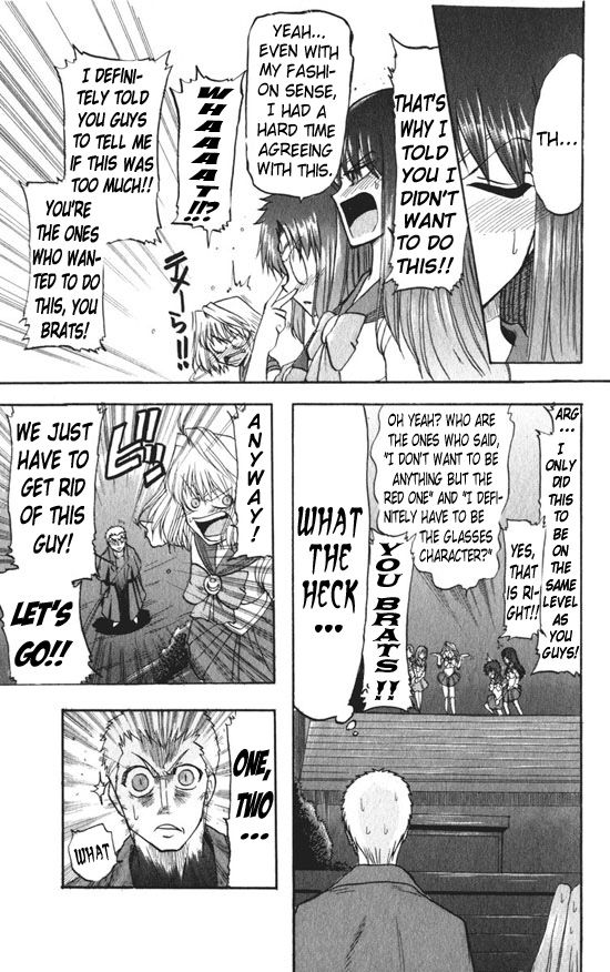 Tsukihime - Tsuki no Hime (Doujinshi) 第8页