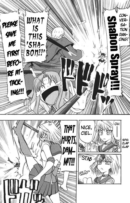 Tsukihime - Tsuki no Hime (Doujinshi) Oneshot 第10页