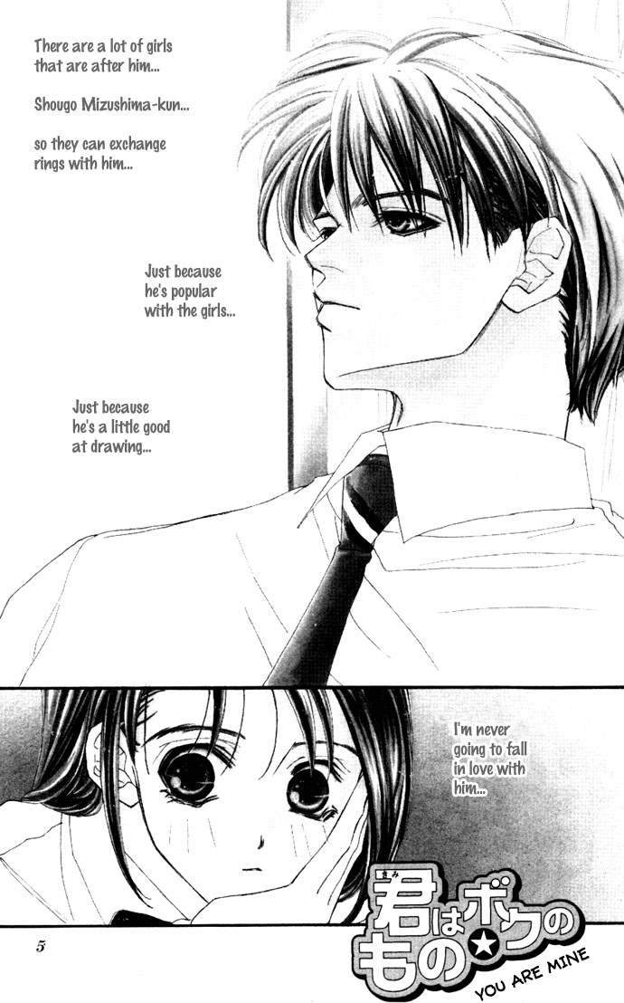 Kimi wa Boku no Mono 第4页