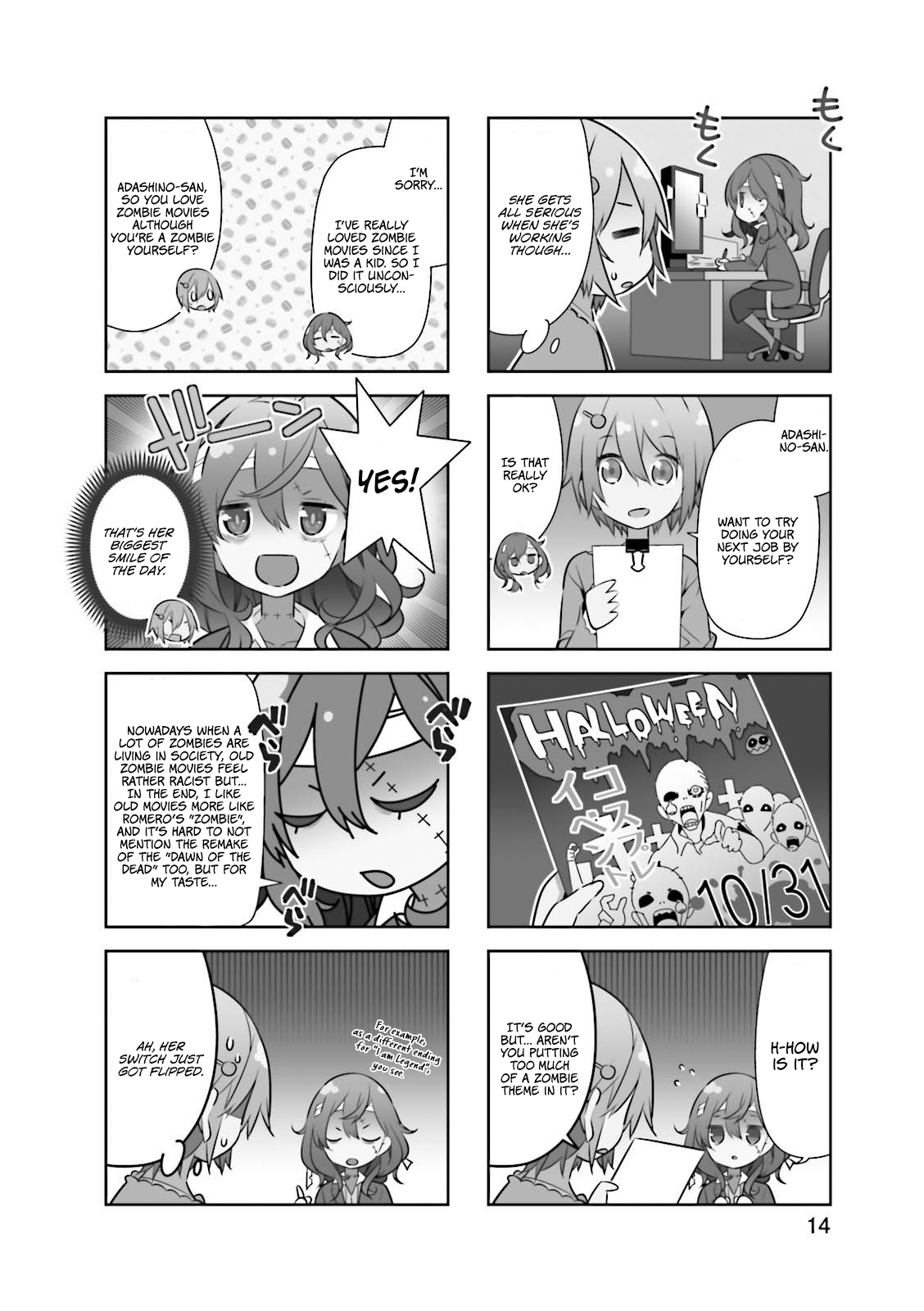 Adashino-san wa Sude ni Shinderu. My eyeball popped out 第5页