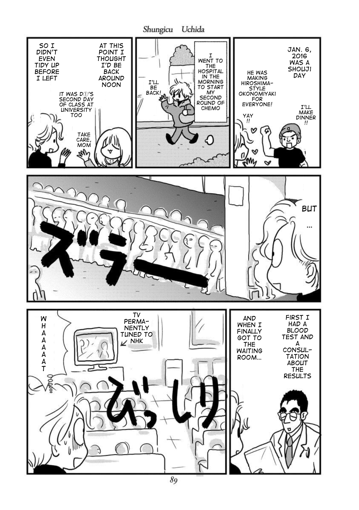 Gan Manga ~Watashitachi wa Daibyou Shiteiru~ Vol. 1 Ch. 4 第11页