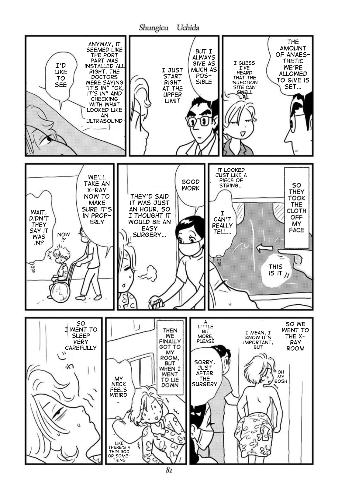 Gan Manga ~Watashitachi wa Daibyou Shiteiru~ Vol. 1 Ch. 4 第3页