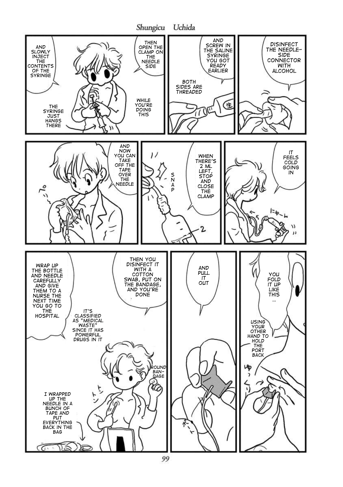 Gan Manga ~Watashitachi wa Daibyou Shiteiru~ Vol. 1 Ch. 4 第21页