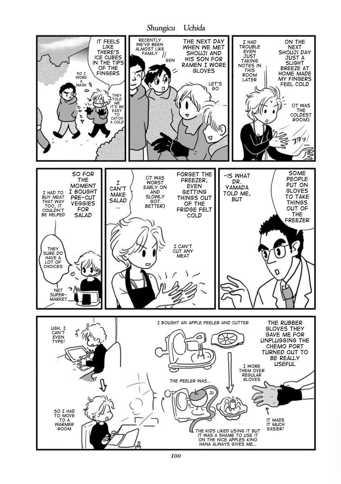 Gan Manga ~Watashitachi wa Daibyou Shiteiru~ Vol. 1 Ch. 4 第22页
