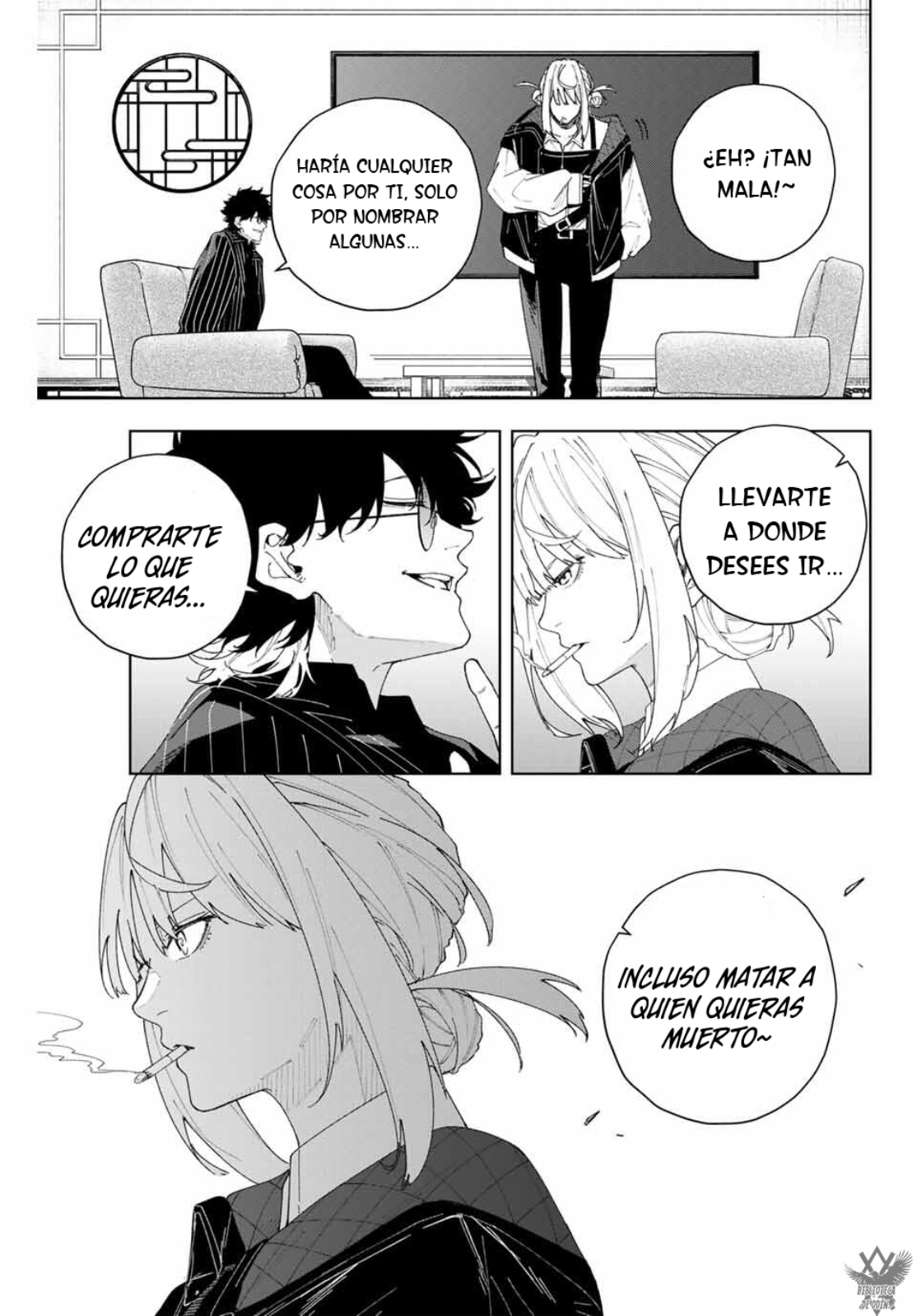 K-9: Keishichou Kouanbu Kouan Dai-9 Ka Inou Taisaku-gakari ¿Qué se debe proteger? 第15页