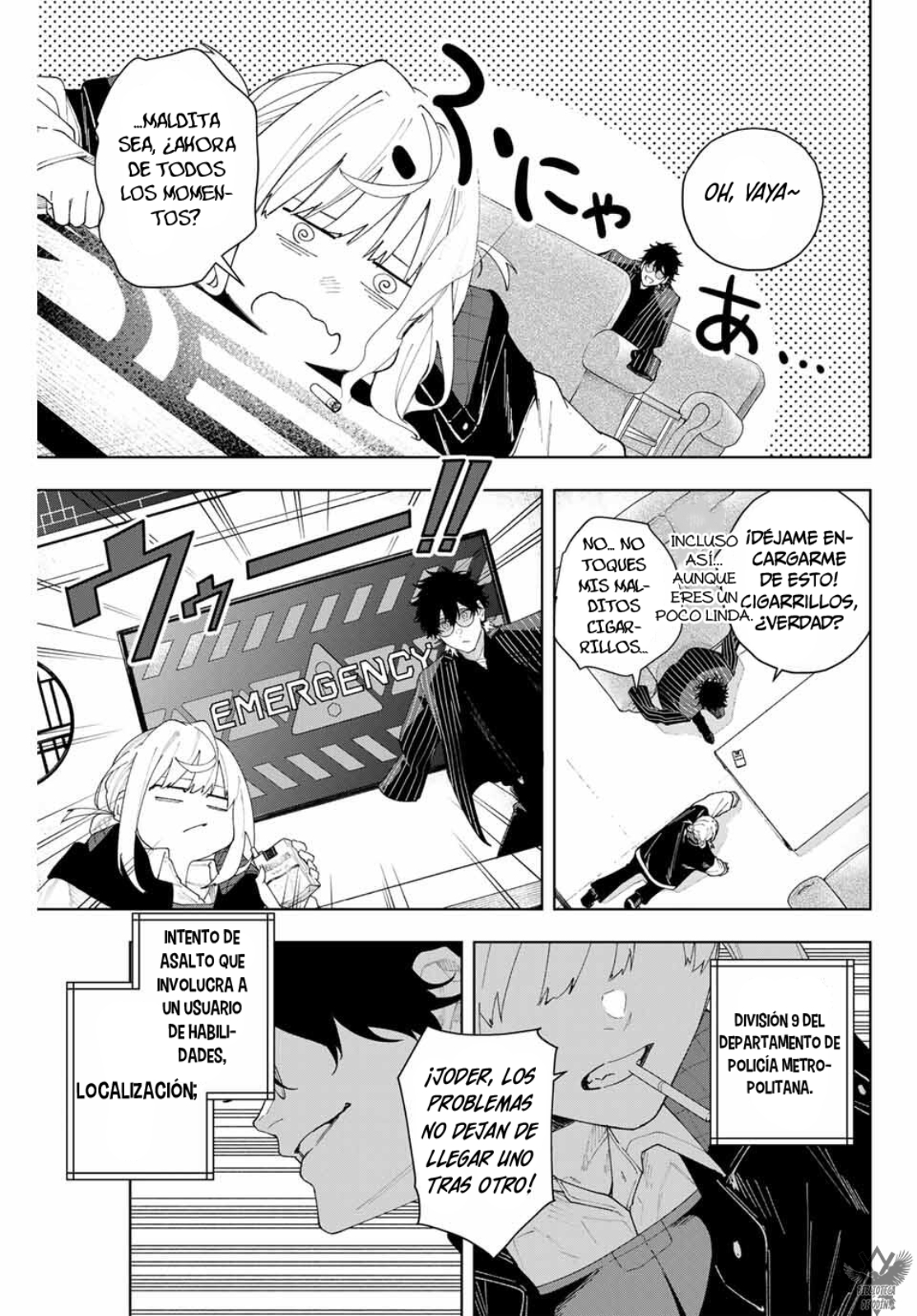 K-9: Keishichou Kouanbu Kouan Dai-9 Ka Inou Taisaku-gakari ¿Qué se debe proteger? 第17页