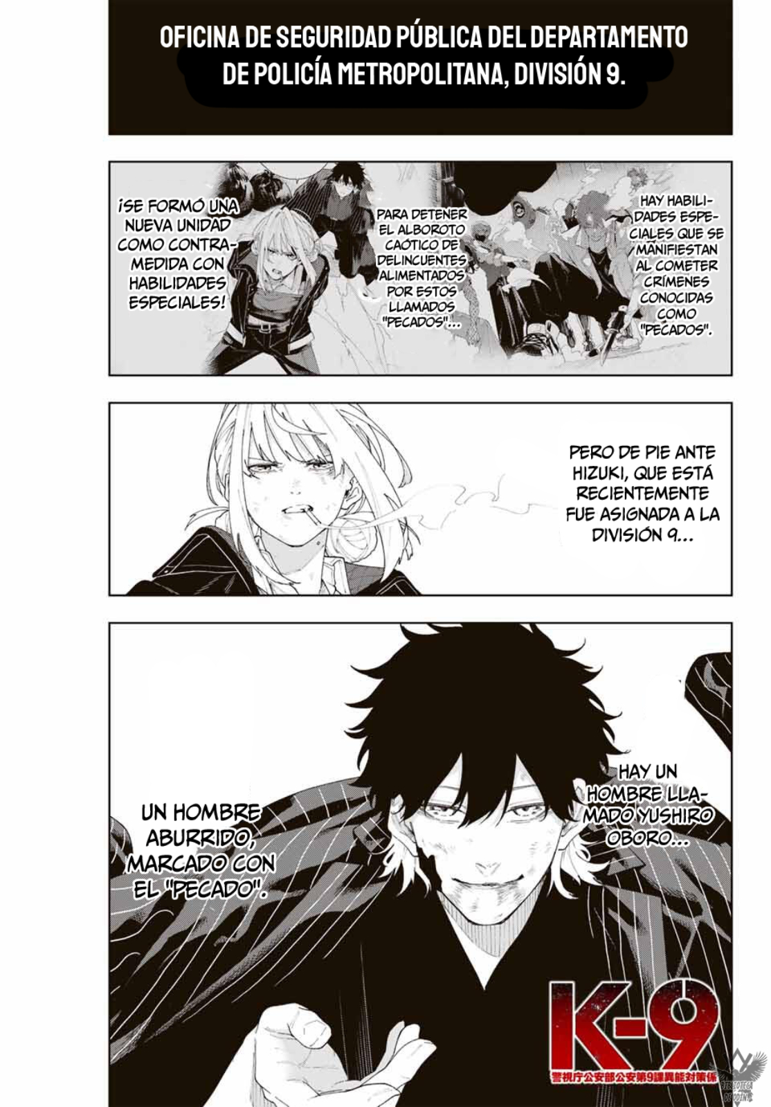 K-9: Keishichou Kouanbu Kouan Dai-9 Ka Inou Taisaku-gakari ¿Qué se debe proteger? 第3页