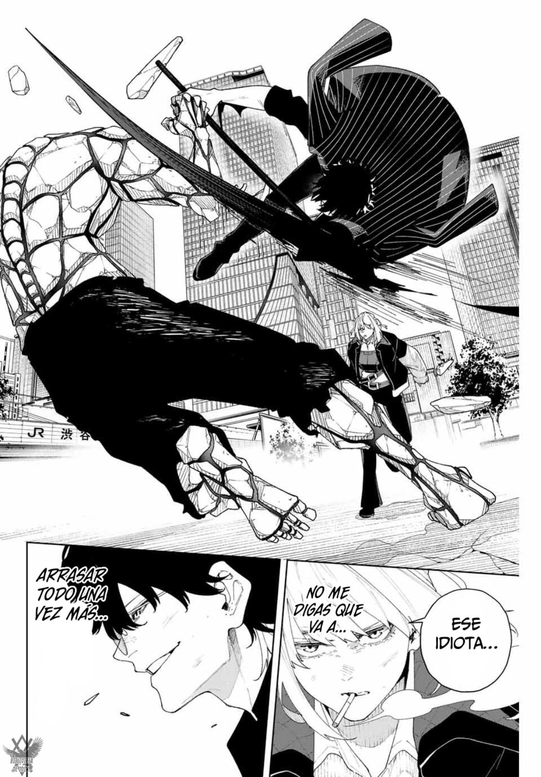 K-9: Keishichou Kouanbu Kouan Dai-9 Ka Inou Taisaku-gakari ¿Qué se debe proteger? 第24页