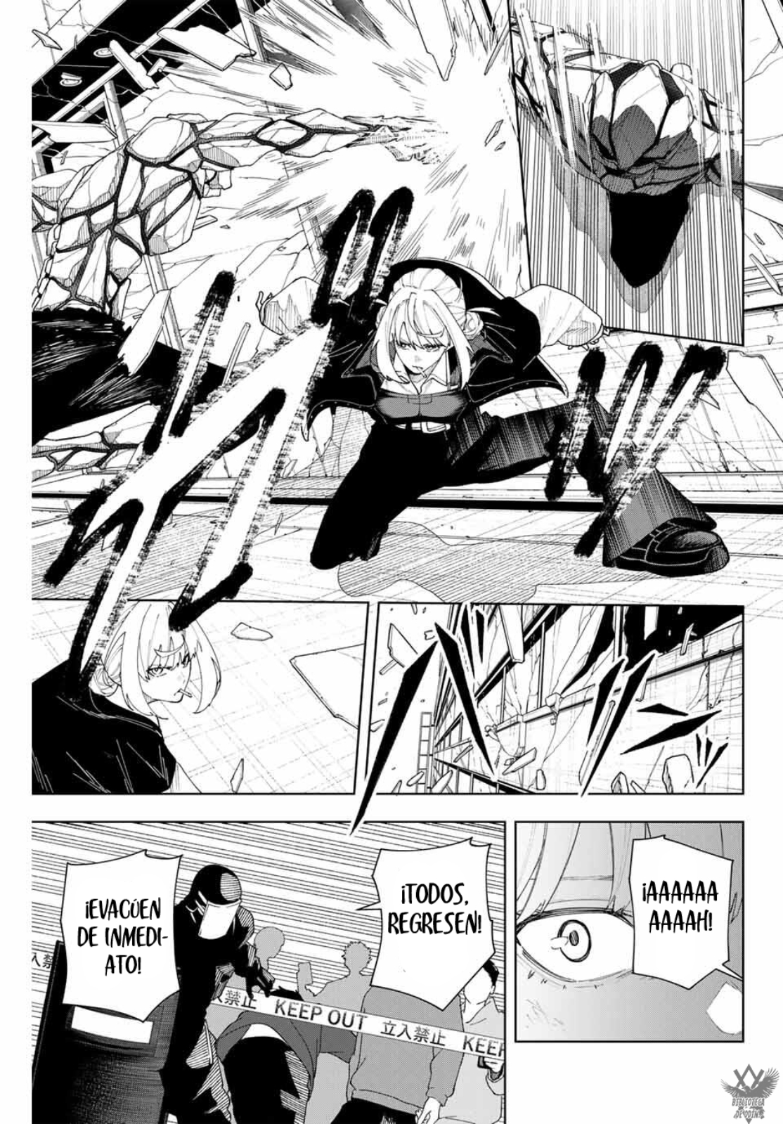 K-9: Keishichou Kouanbu Kouan Dai-9 Ka Inou Taisaku-gakari ¿Qué se debe proteger? 第27页