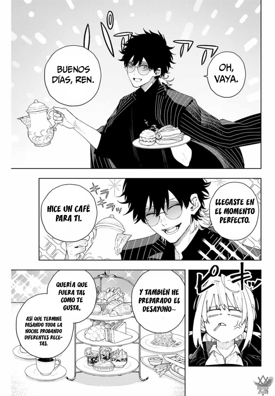 K-9: Keishichou Kouanbu Kouan Dai-9 Ka Inou Taisaku-gakari ¿Qué se debe proteger? 第7页
