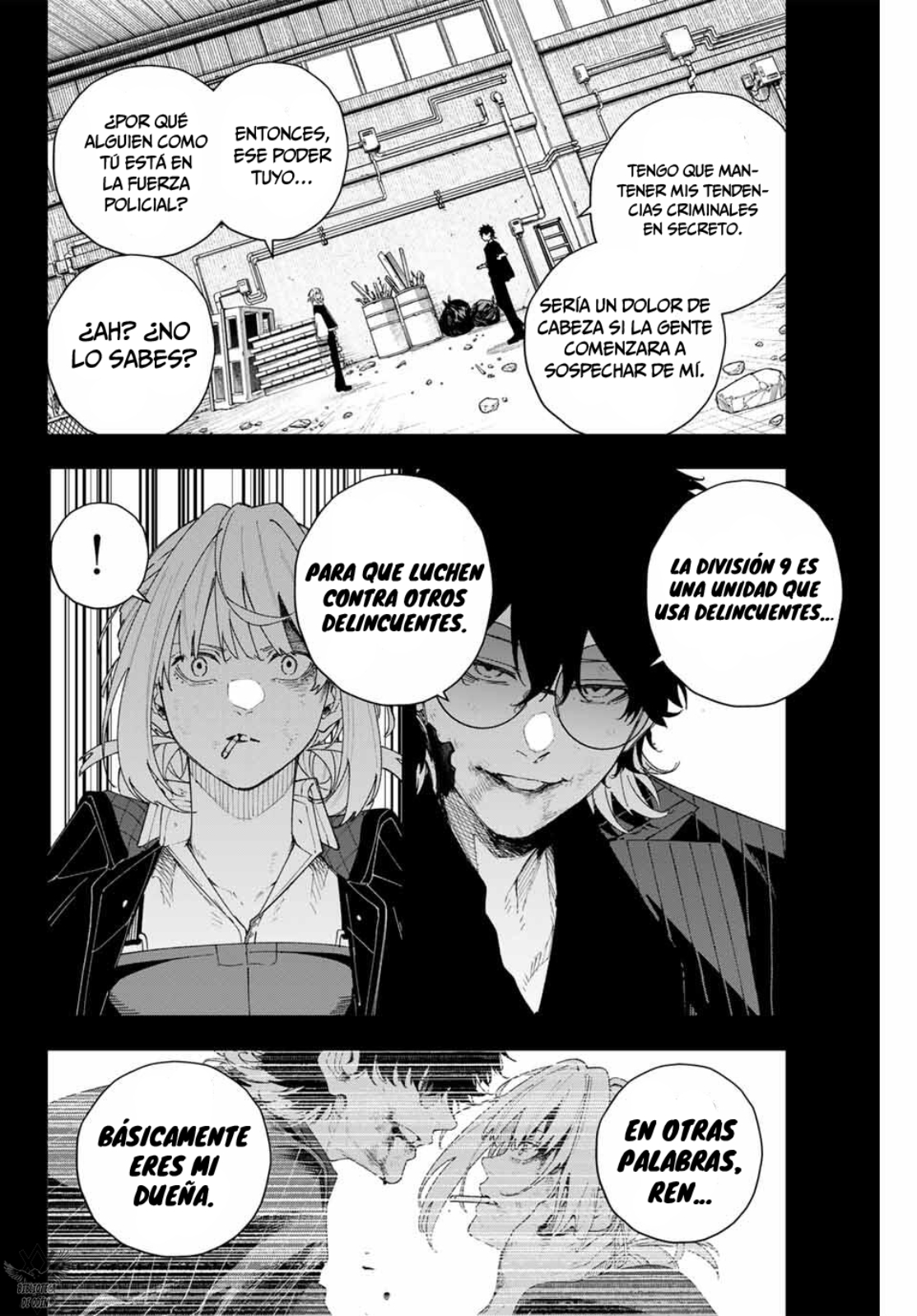 K-9: Keishichou Kouanbu Kouan Dai-9 Ka Inou Taisaku-gakari ¿Qué se debe proteger? 第10页