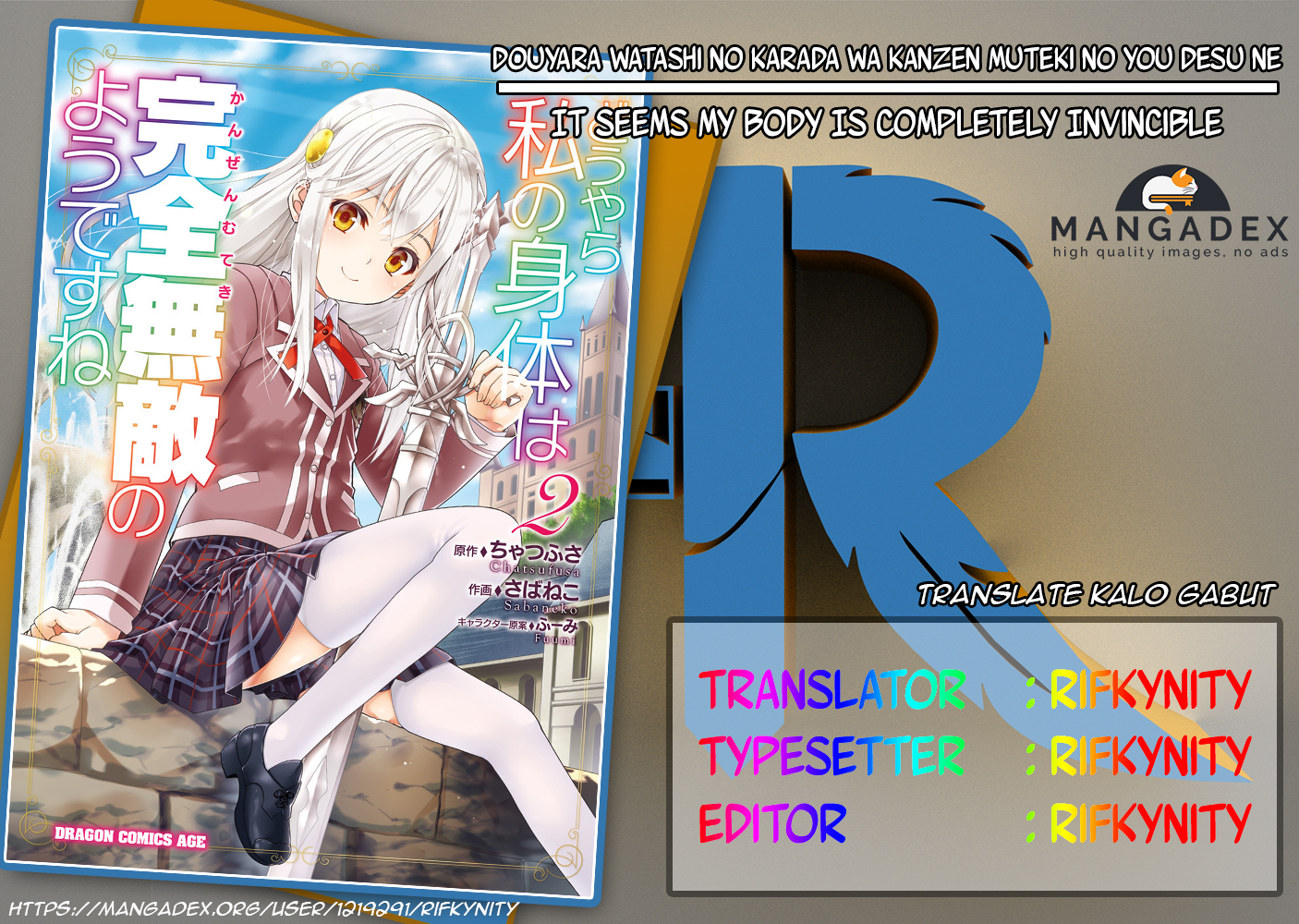 Douyara Watashi no Karada wa Kanzen Muteki no You Desu ne Vol. 1 Ch. 5 第1页