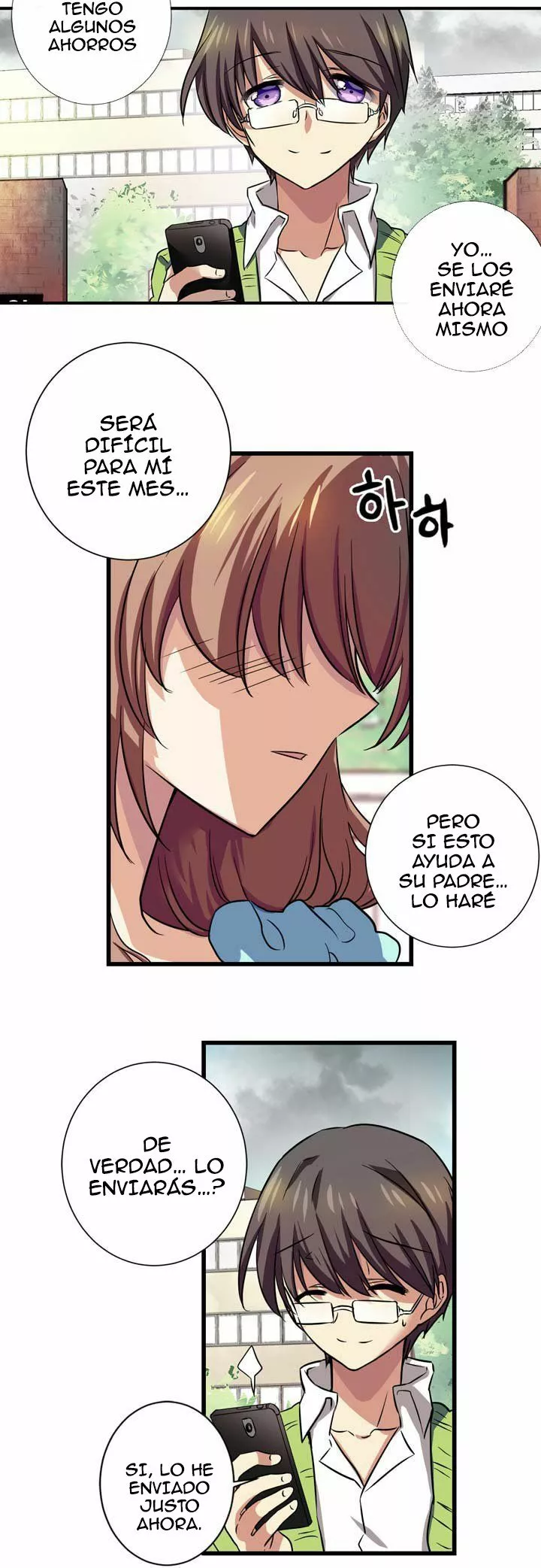 Hyulla's Clan Ch. 2.3 第12页