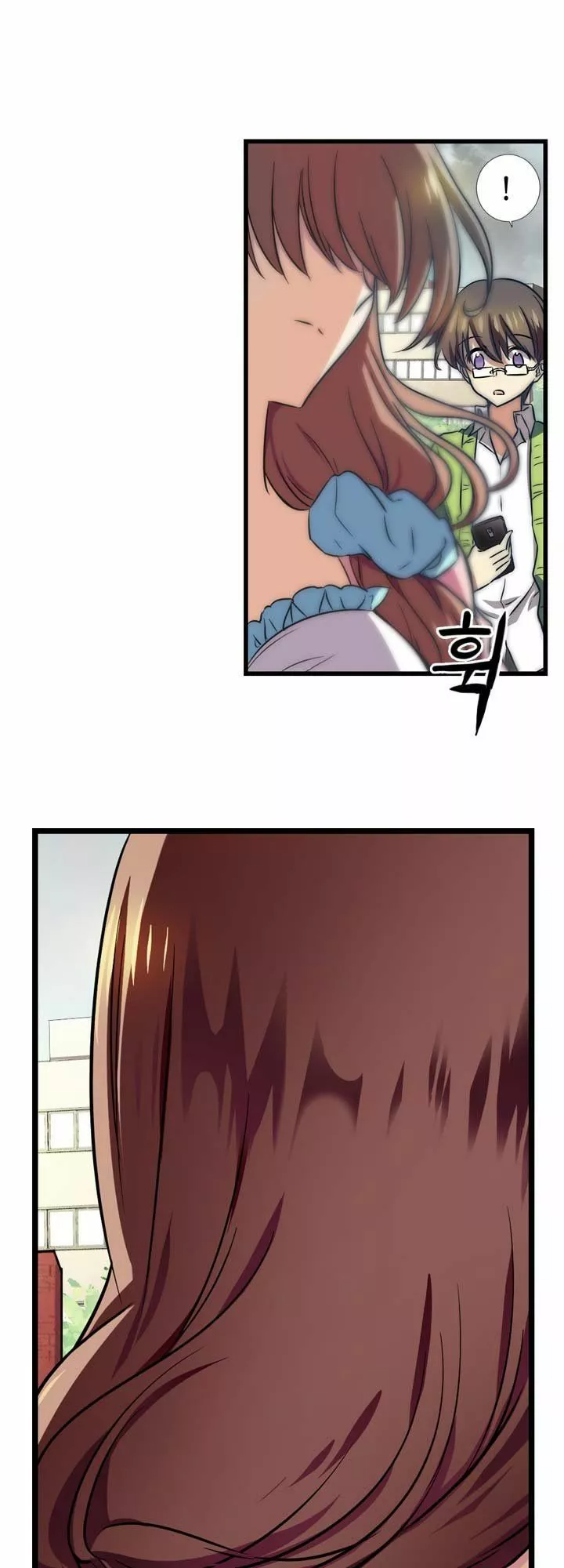Hyulla's Clan Ch. 2.3 第13页