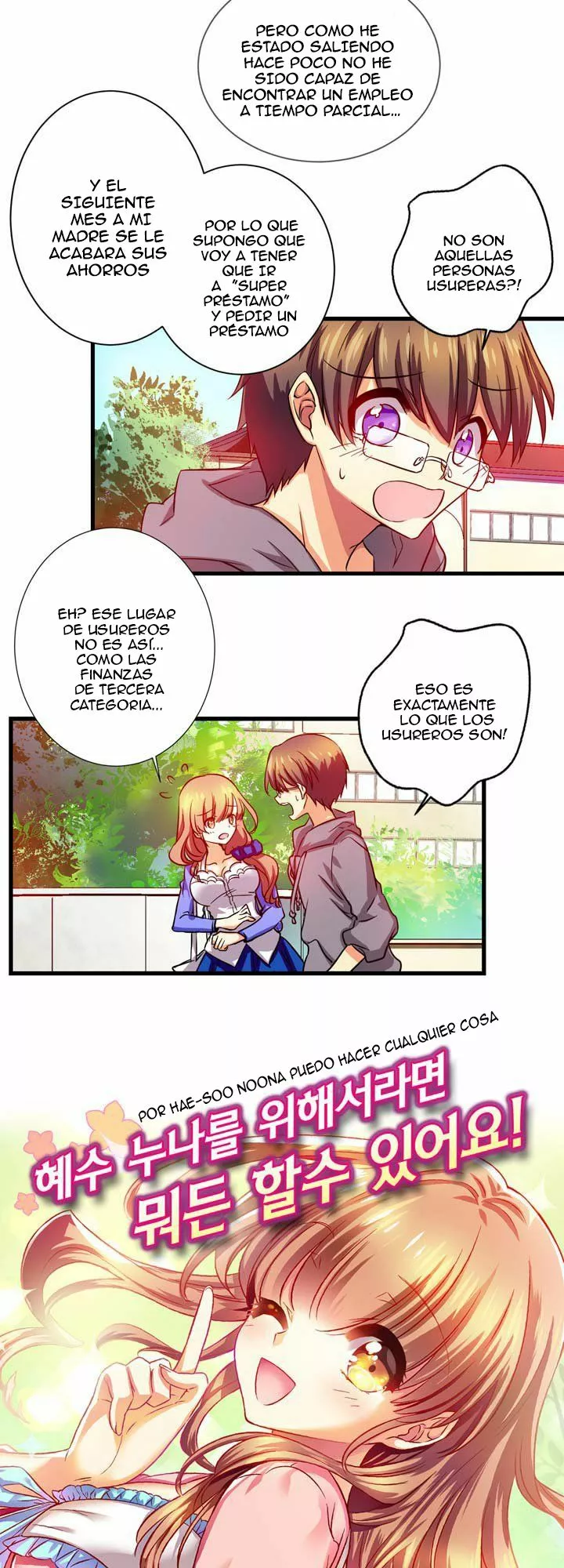 Hyulla's Clan Ch. 2.3 第4页