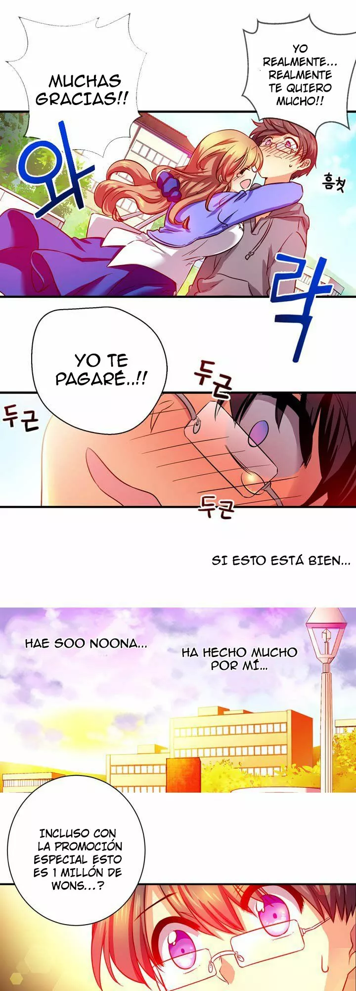 Hyulla's Clan Ch. 2.3 第7页