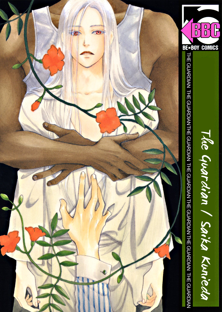 Bannin 第3页