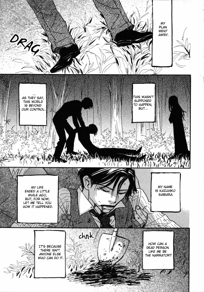 Bannin 第8页