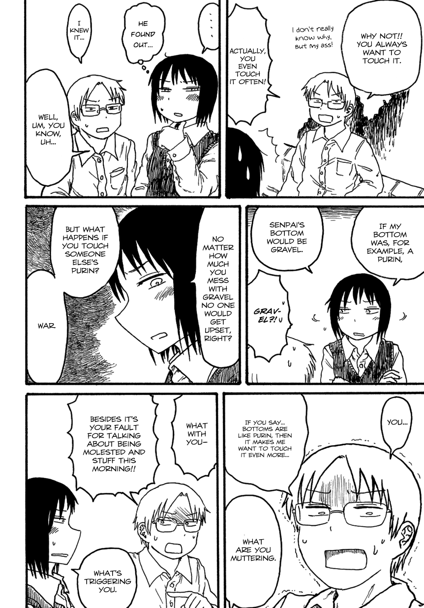 Oshiri Sawaritagaru Hito Nan na no 第4页