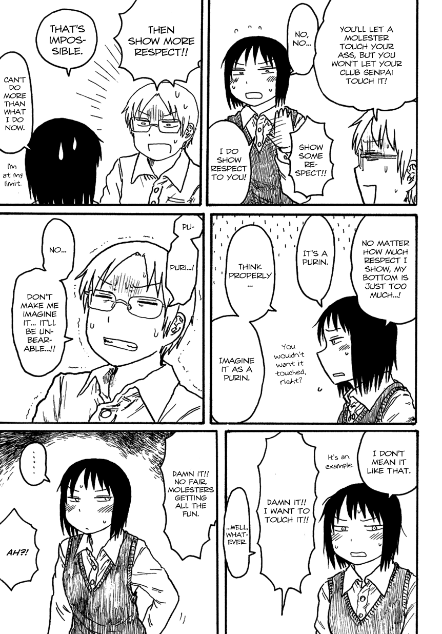 Oshiri Sawaritagaru Hito Nan na no 第5页