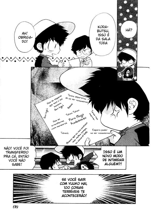 100 Ways of an Exorcist Uma Premonição de Amor!? 第12页