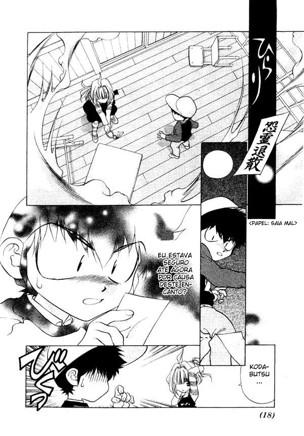 100 Ways of an Exorcist Uma Premonição de Amor!? 第21页