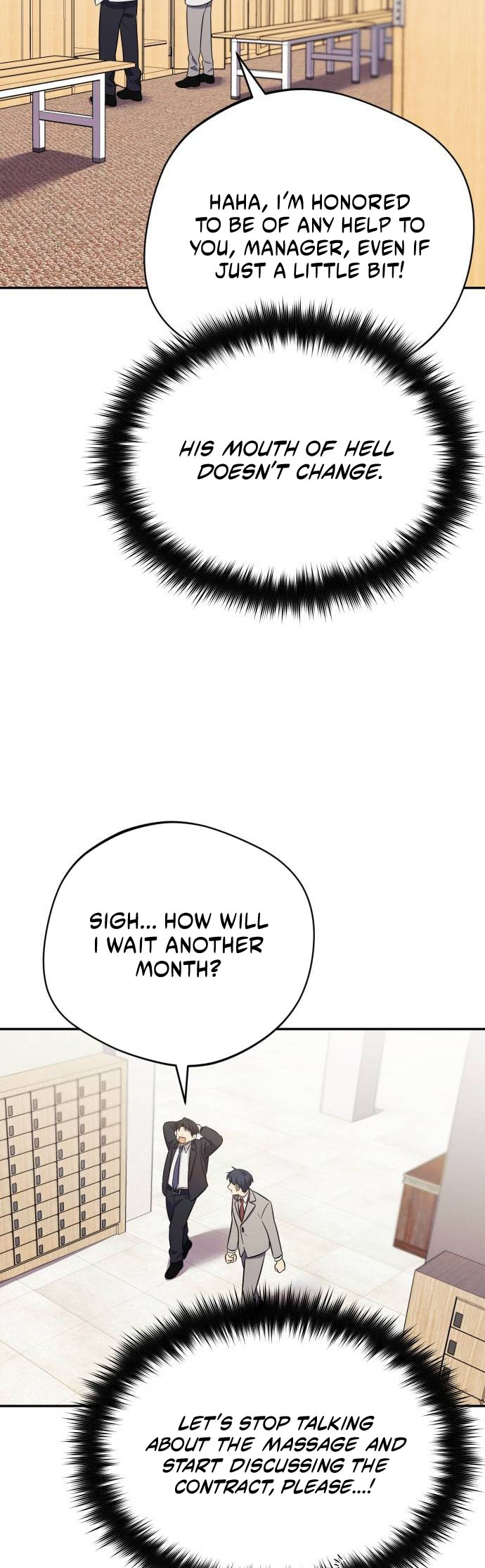 The Heavenly Demon Will Give You a Massage Ch. 6 第11页