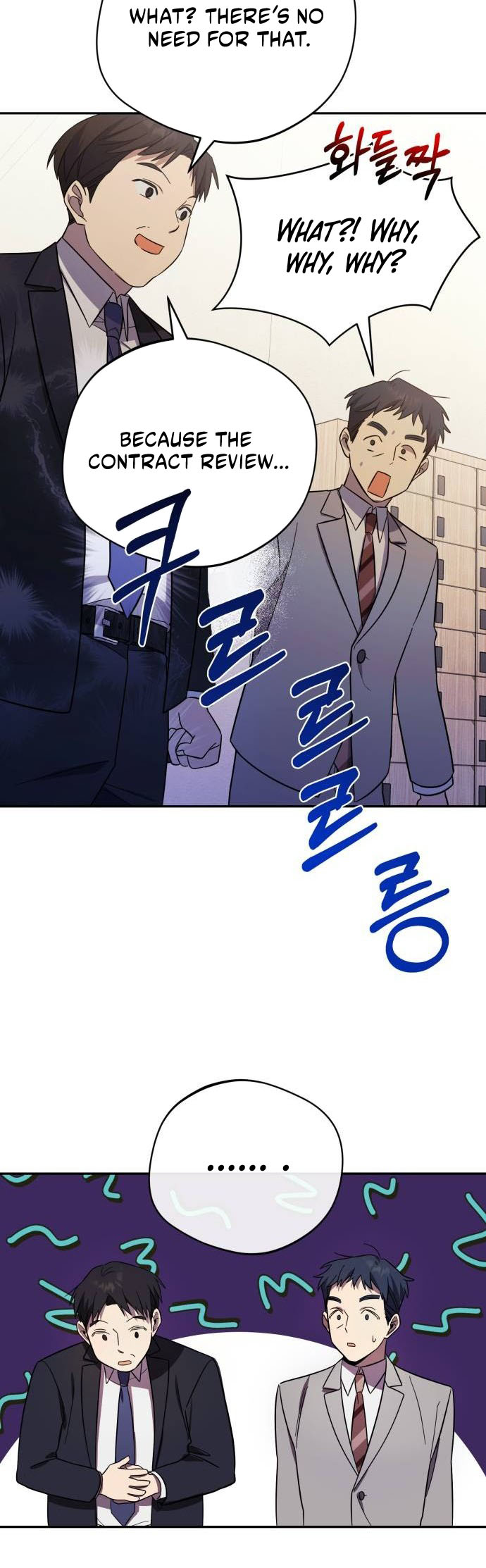 The Heavenly Demon Will Give You a Massage Ch. 6 第13页