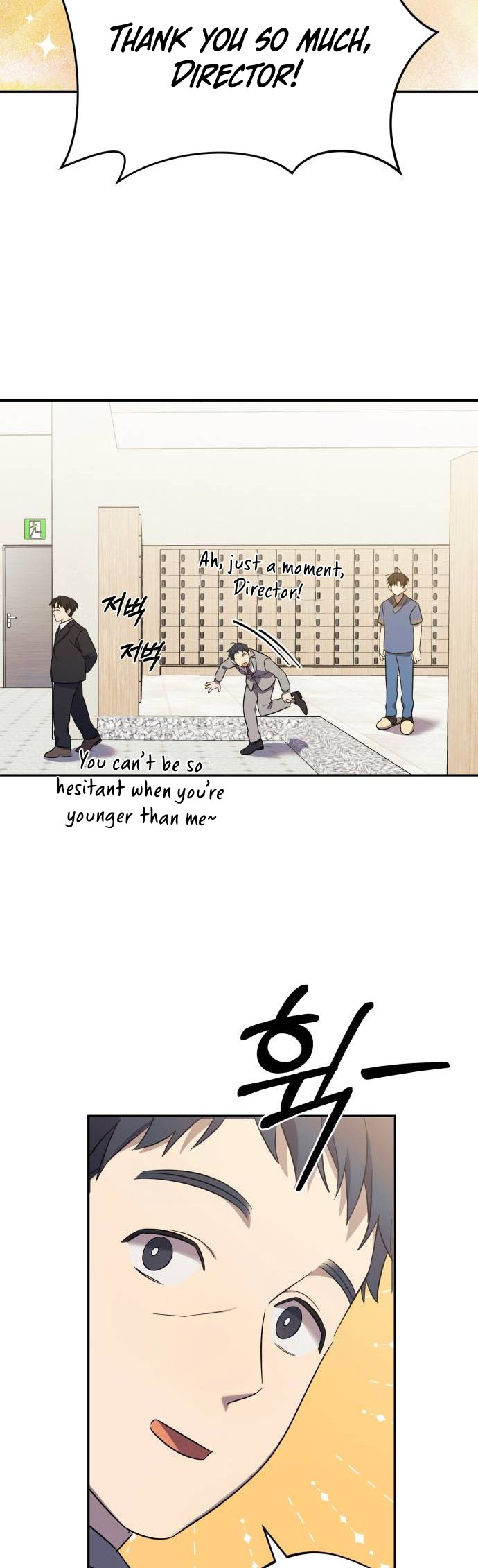 The Heavenly Demon Will Give You a Massage Ch. 6 第17页