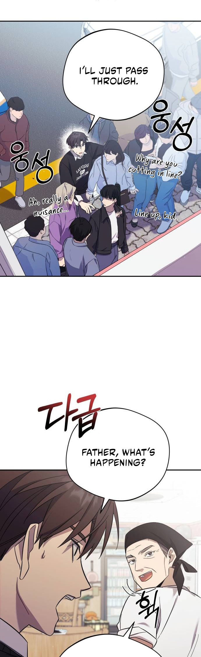 The Heavenly Demon Will Give You a Massage Ch. 6 第23页