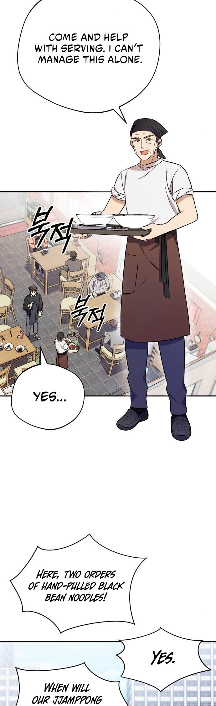 The Heavenly Demon Will Give You a Massage Ch. 6 第25页
