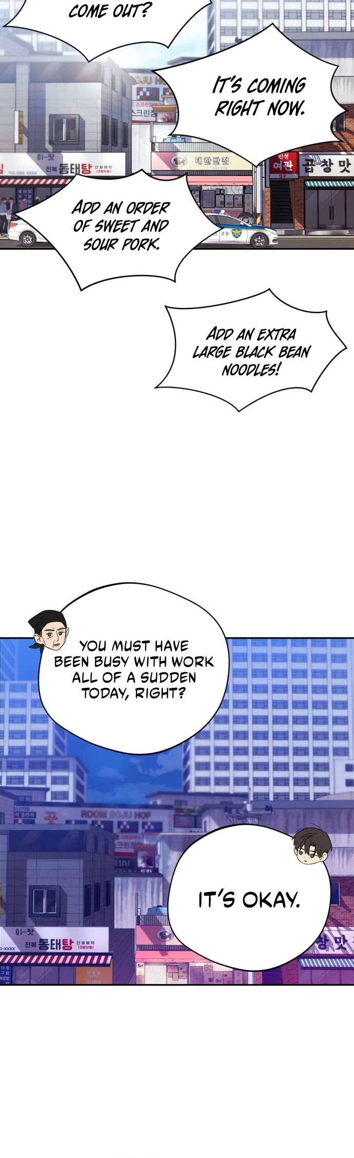 The Heavenly Demon Will Give You a Massage Ch. 6 第26页
