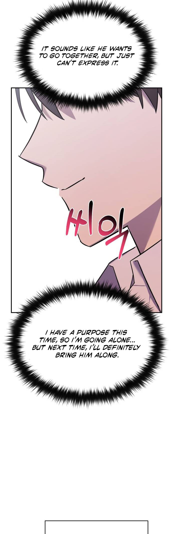 The Heavenly Demon Will Give You a Massage Ch. 6 第34页