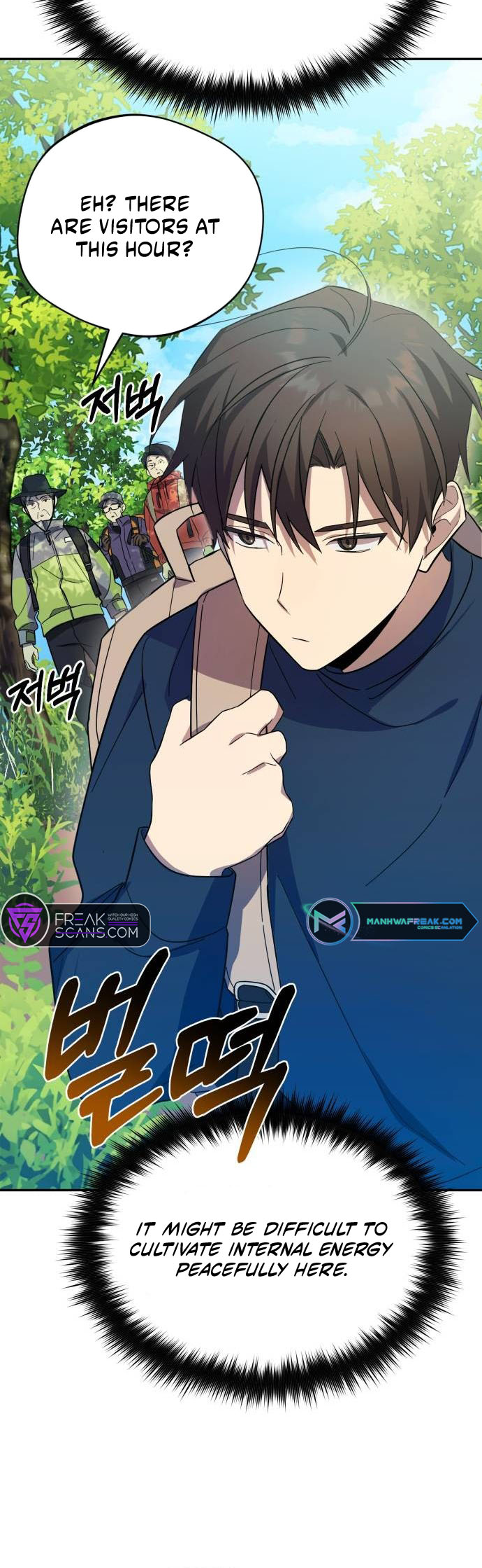 The Heavenly Demon Will Give You a Massage Ch. 6 第44页